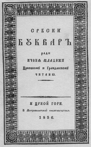 9b7a6-10492059_828382063860465_823712027045470165_n.jpg