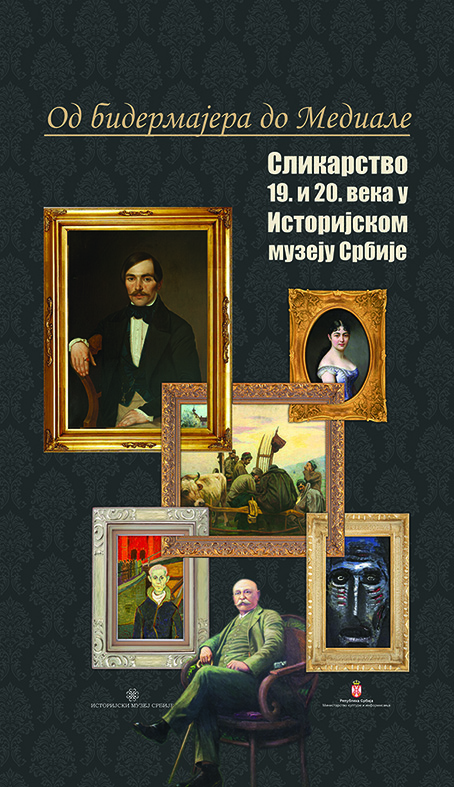 Plakat za izlozbu Od bidermajera do Mediale-Slikarstvo 19 i 20 veka u IMS.jpg