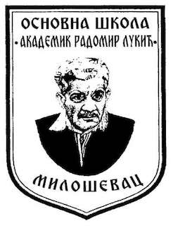 Milosevac 3.jpg