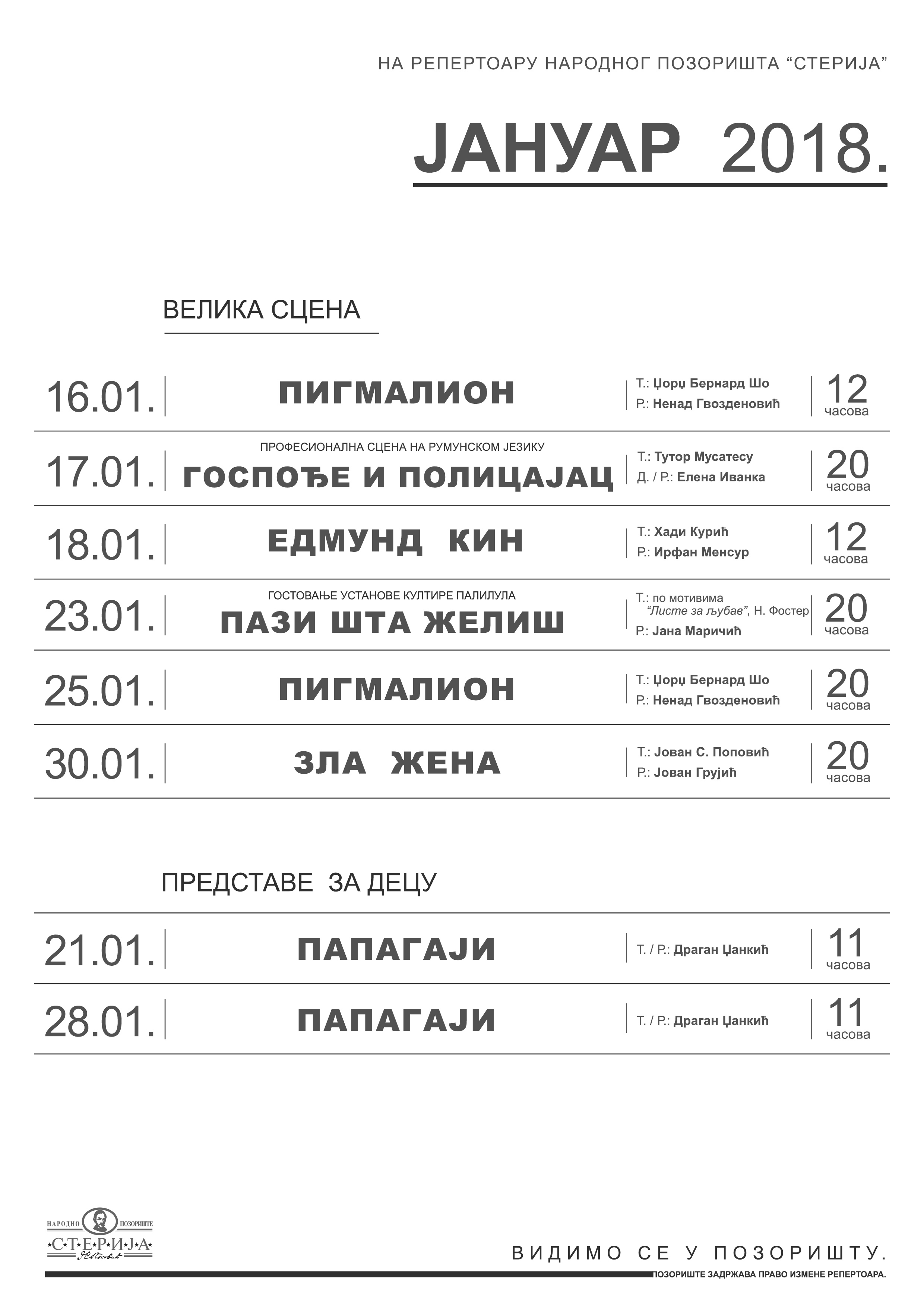 mali repertoar januar 2018.jpg