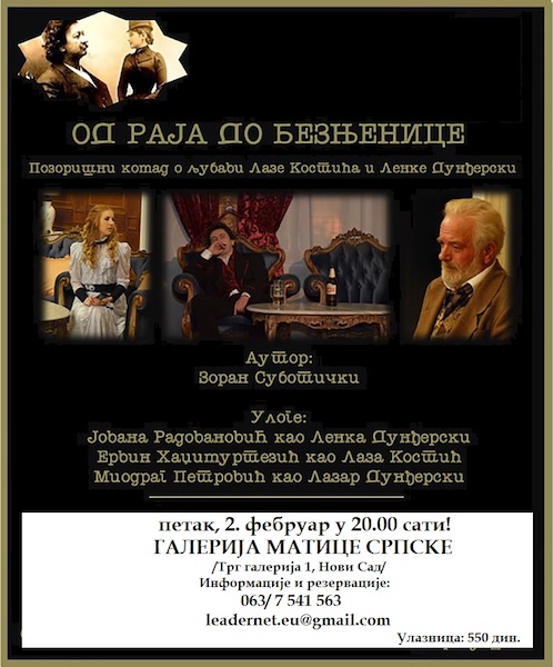Галерија.jpg