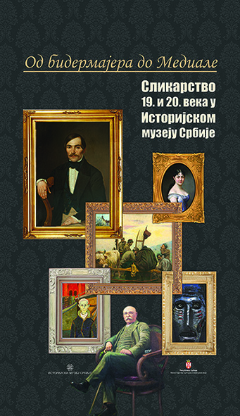 Plakat za izlozbu Od bidermajera do Mediale-Slikarstvo 19 i 20 veka u IMS.jpg