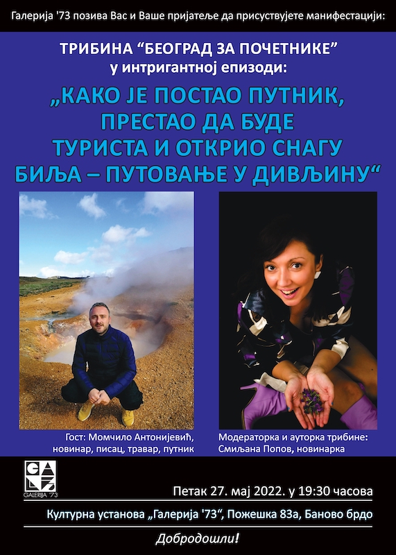 05-2022 Kako je postao putnik plakat B2 LOW_pages-to-jpg-0001.jpg