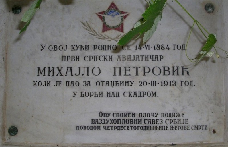 Влакча.jpg
