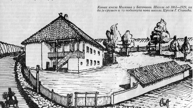 konak kneza milosa.jpg