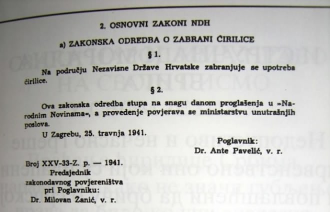 a629b-zakon-ndh-zabrana-cirilice-1.jpg