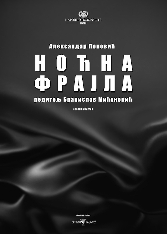 Nocna frajla, plakat.jpg