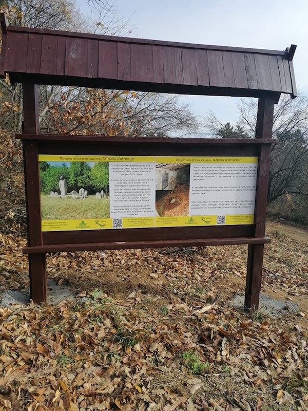 Predeo izuzetnih odlika info tabla (2).jpg