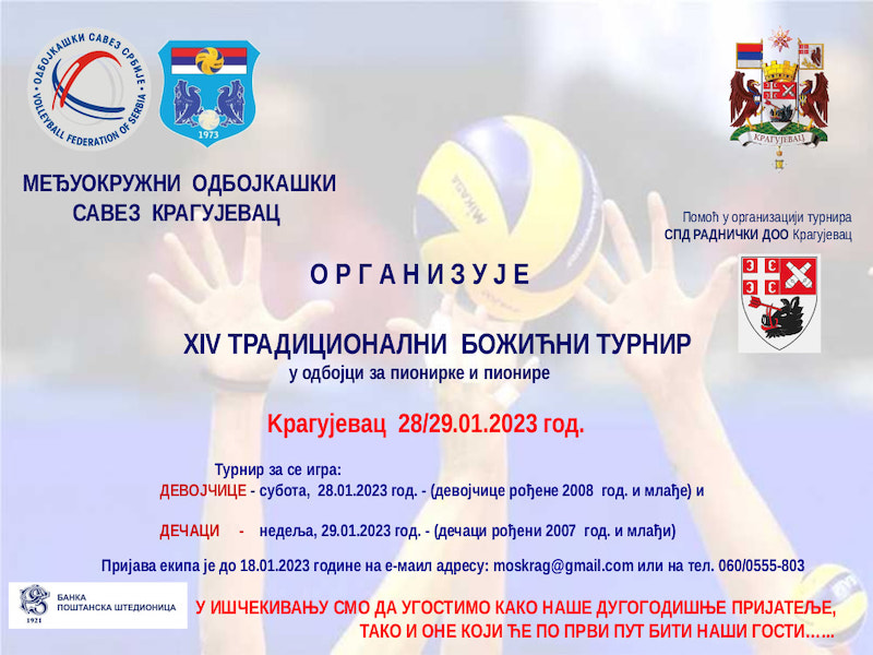 01. plakat-za-bo-i-ni-turnir-2023_orig.jpg