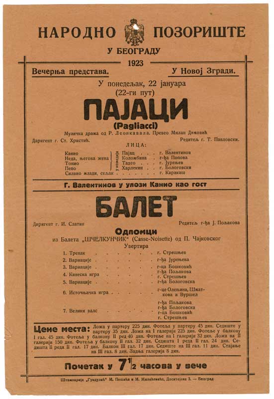 Scelkuncik 22 januar 1923 (004).jpg