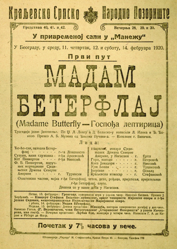 Madam Baterflaj 1.jpg