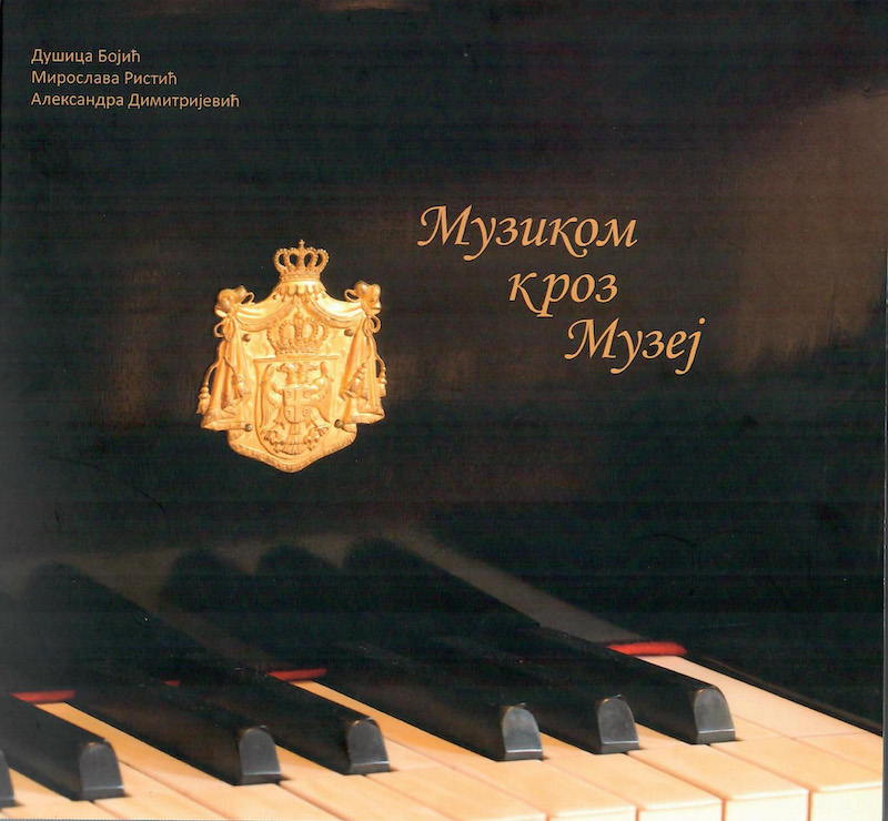 Monografija &bdquo;Muzikom kroz muzej&rdquo;.jpg