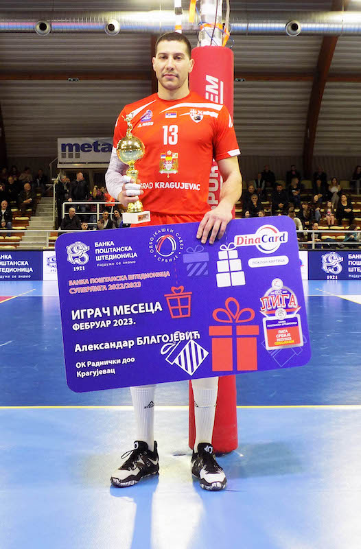 ALEKSANDAR BLAGOJEVIC 1.jpg