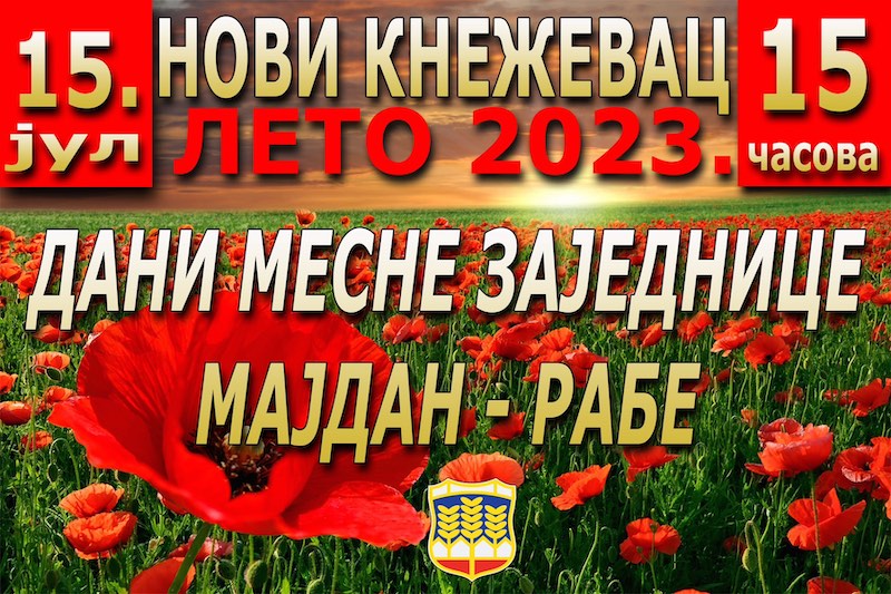 IMG-e1a25c0502e2e48fdebadee756bc0822-V.jpg