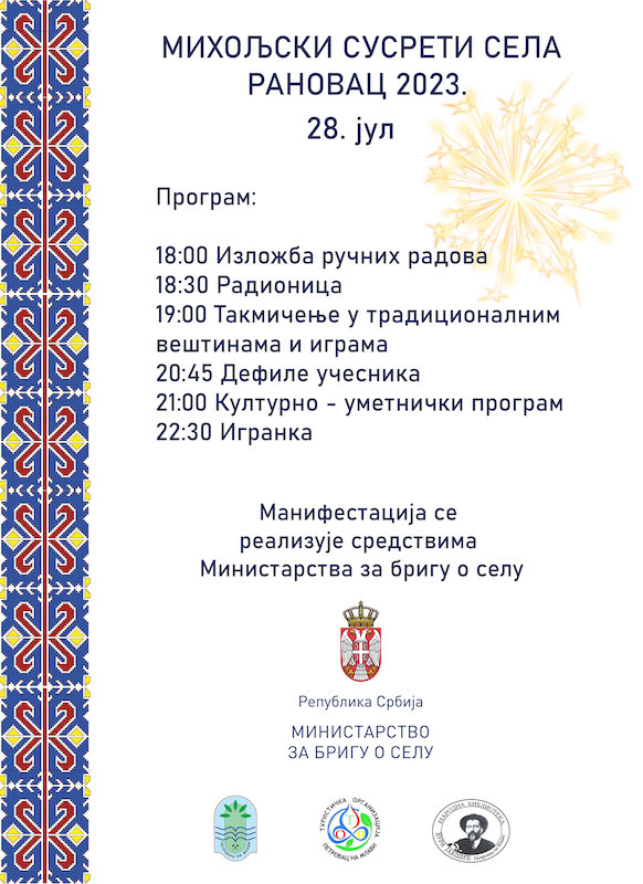 Програм.jpg