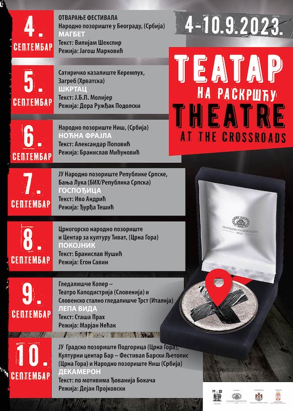 Teatar na raskrscu program B2-01.jpg