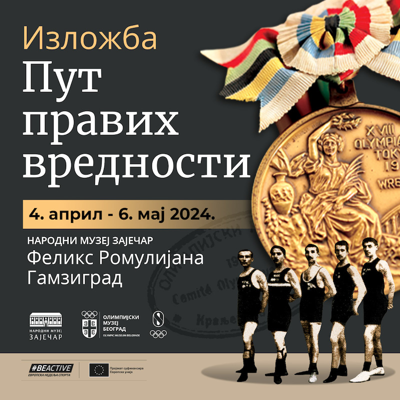 izlozba-Zajecar-1200X1200.jpg