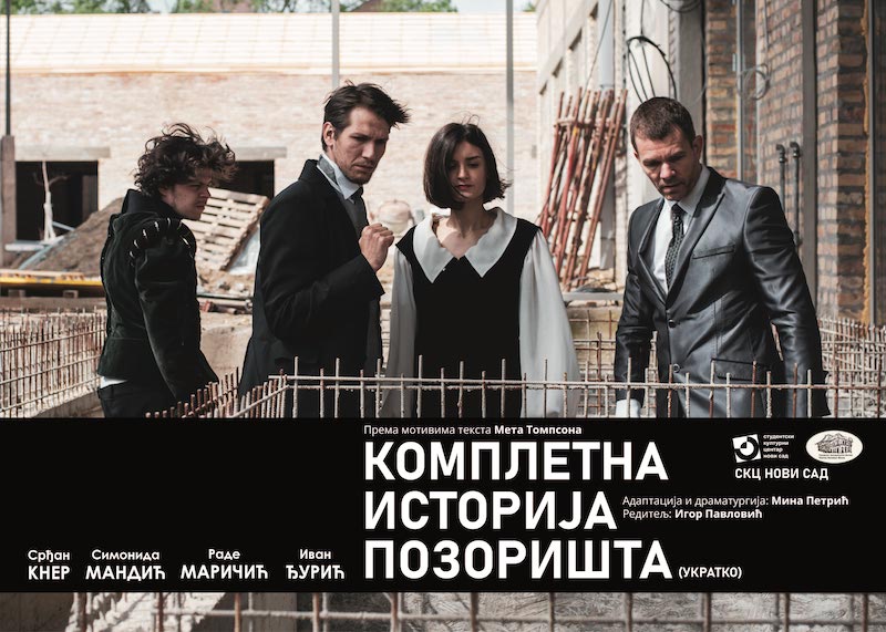 PLAKAT B2 BLANKO-01.jpg