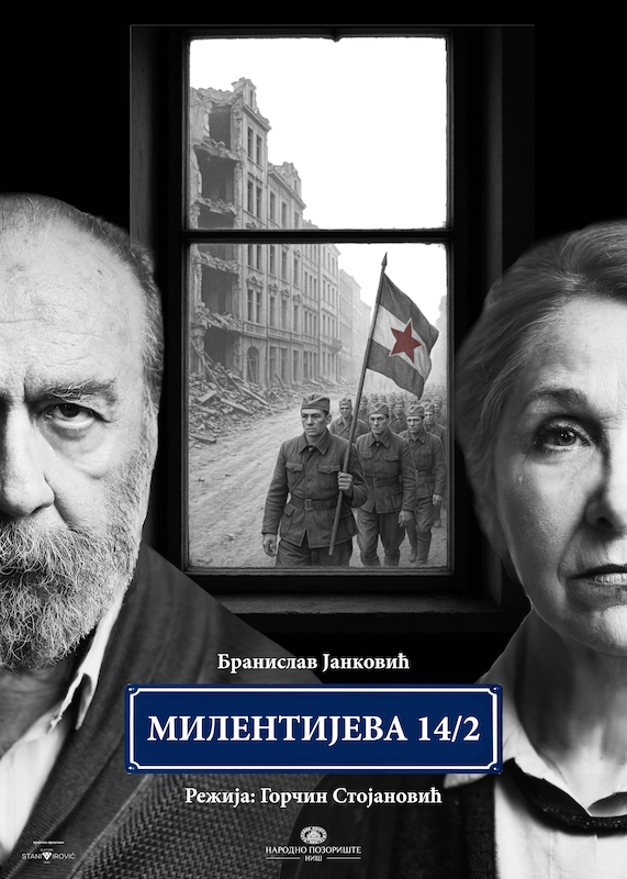Milentijeva, plakat.jpg