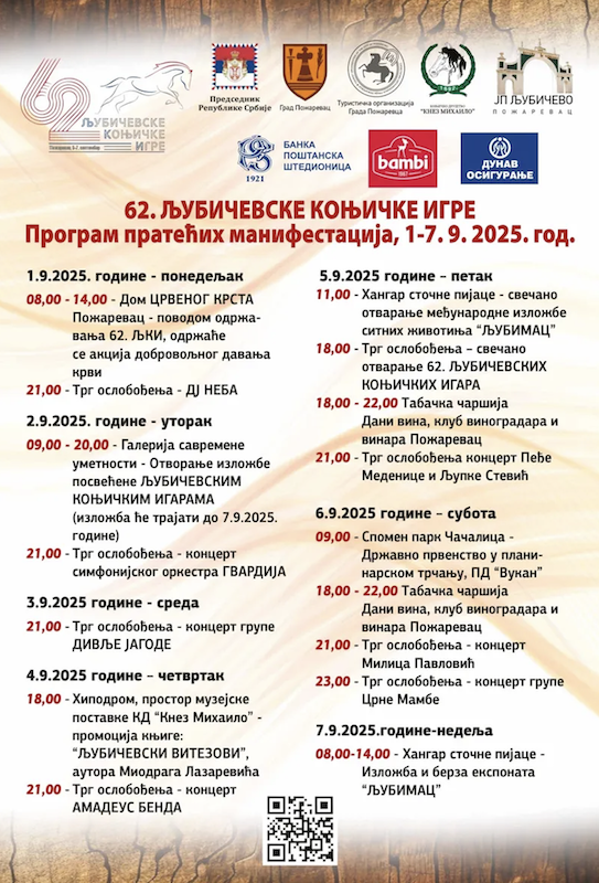 Screenshot 2025-09-05 at 22.33.36.png
