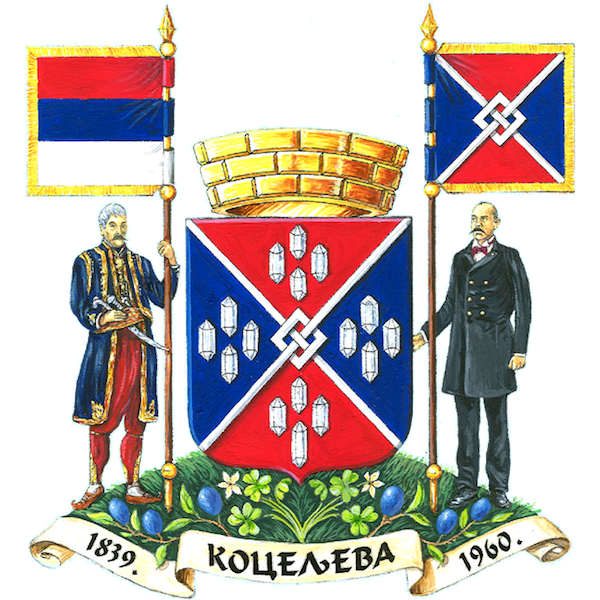 koceljeva-grb-veliki.png