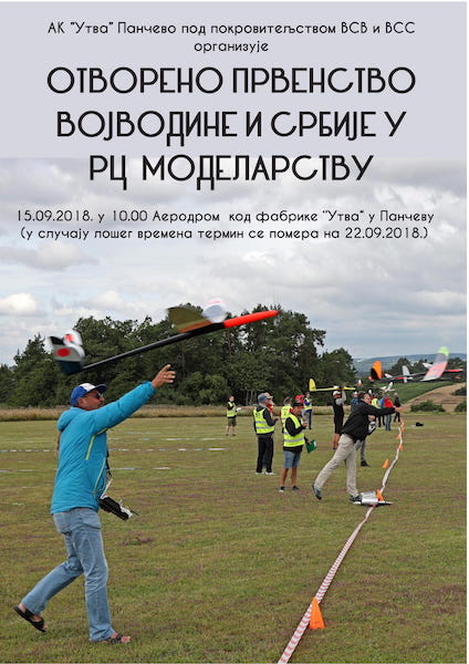 Плакат-1.jpg