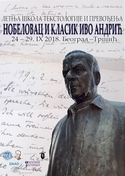 Nobelovac i klasik Ivo Andric.jpg
