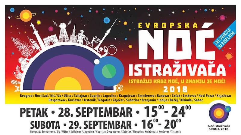 Noc istrazivaca.jpg