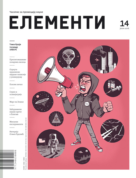 Elementi 14.jpg