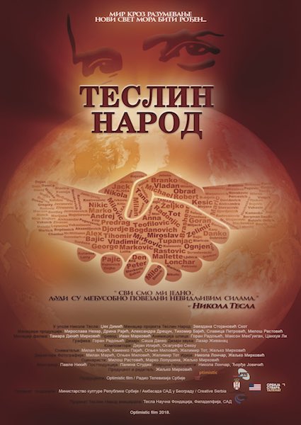 Tesla plakat FINALNO cir ver2.jpg