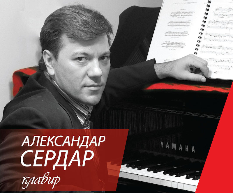 POSTER SERDAR 18. dec. 2018-01.jpg