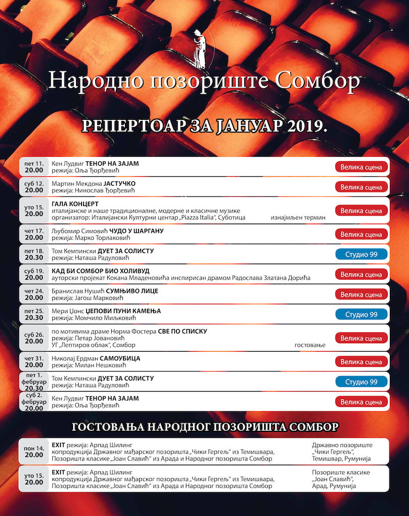 repertoarski flajer za januar 2019.-1.jpg
