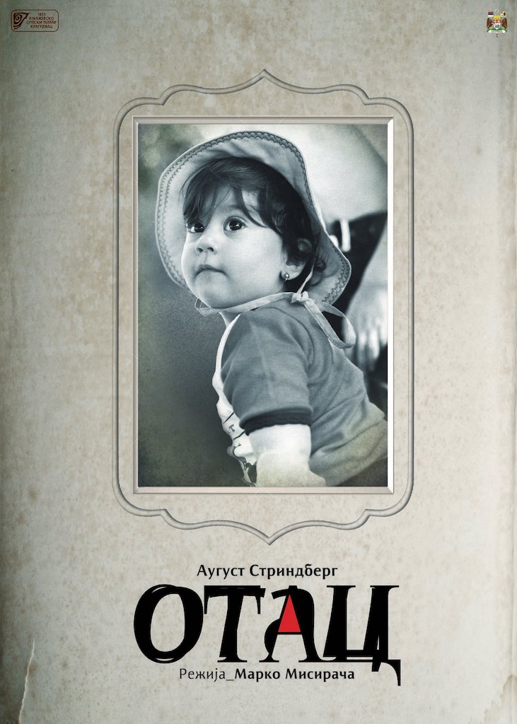 otac plakat.jpg