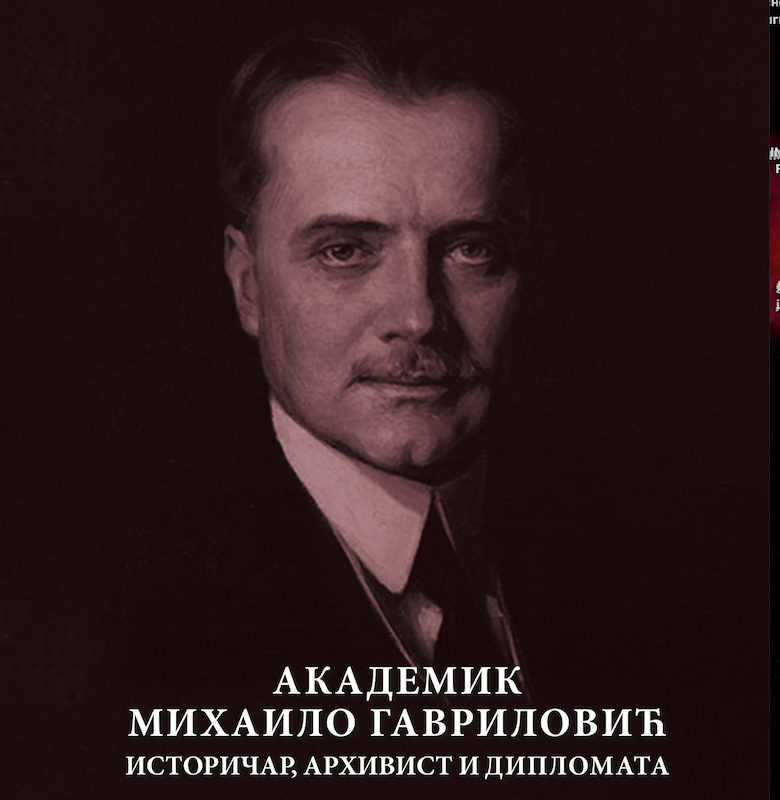Mihailo Gavrilović.png