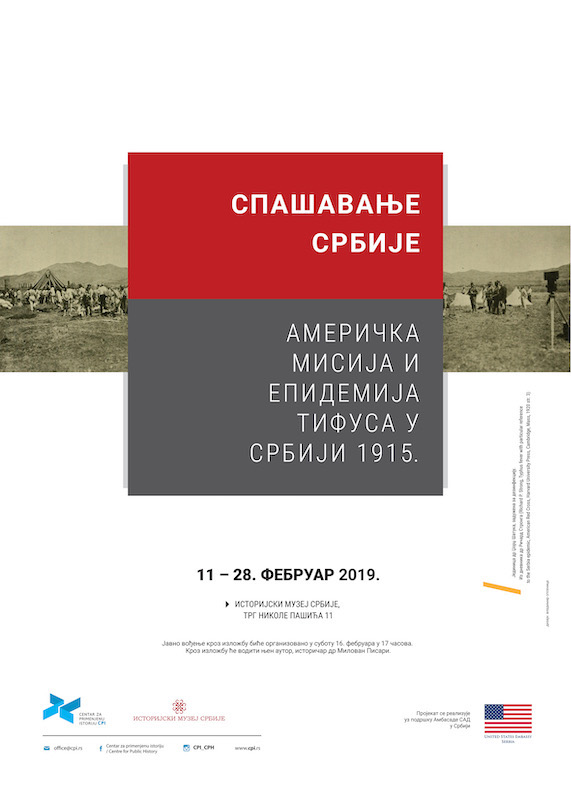 Plakat izložbe Spa&scaron;avanje Srbije- Američka misija i epidemija tifusa u Srbiji 1915.jpg