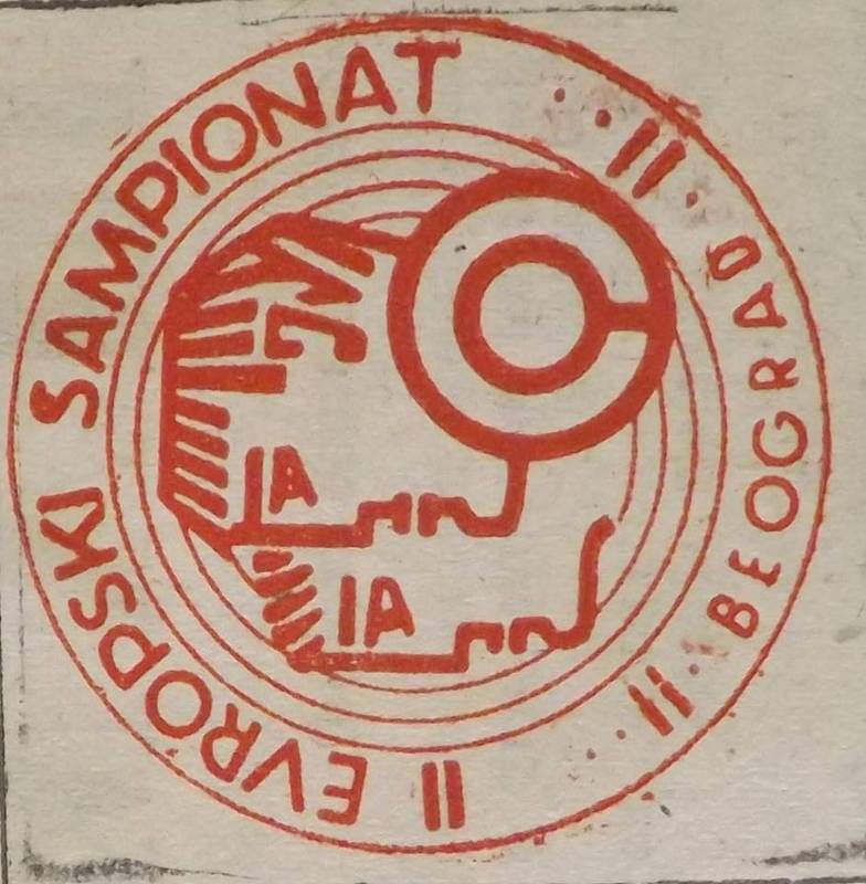 logo-ep-Beograd-1957.jpg