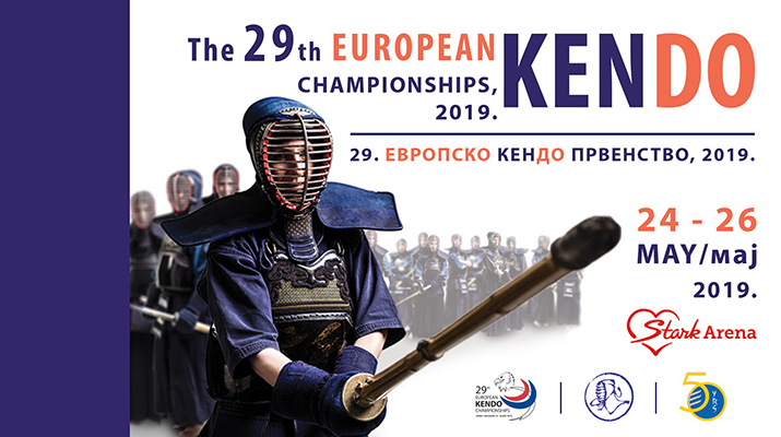 Pozivnica-spolja-EKC2019.jpg