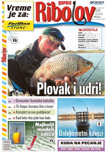 риболов 2.jpg