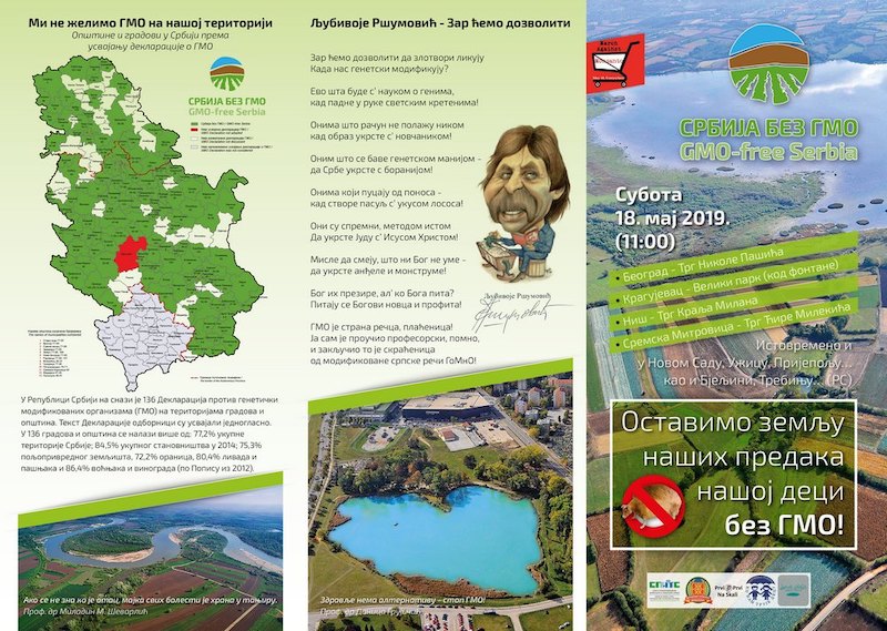 Srbija Bez GMO 2019 - Najava.jpeg