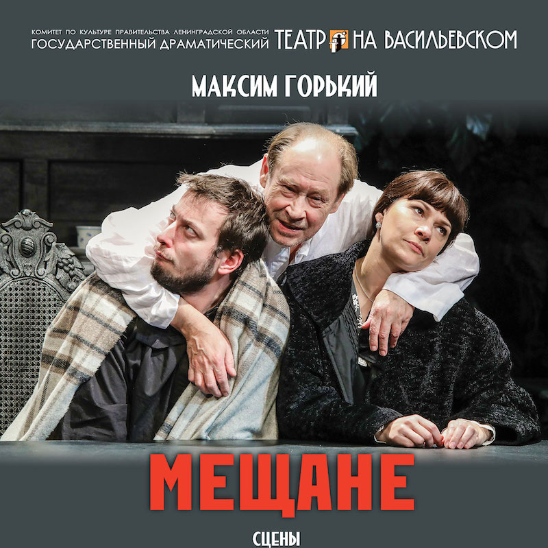 meschane-photo (2).jpg