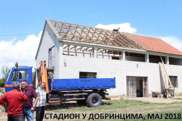 dobrincistadion.jpg
