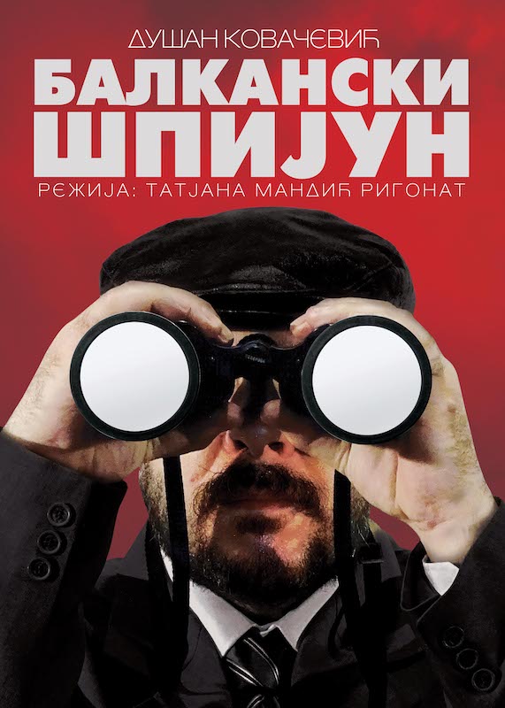 balkanski spijun plakat.jpg