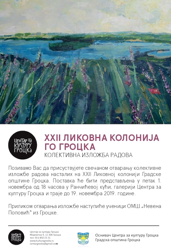 POZIVNICA  XXII Likovna kolonija GO Grocka.jpg