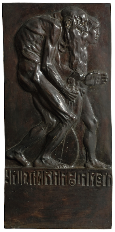 Umjetnik naroda moga, 1905, reljef u bronzi odliven 1973.jpg
