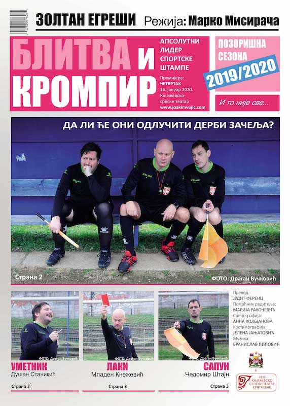 plakatBlitvaIkrompir.jpg