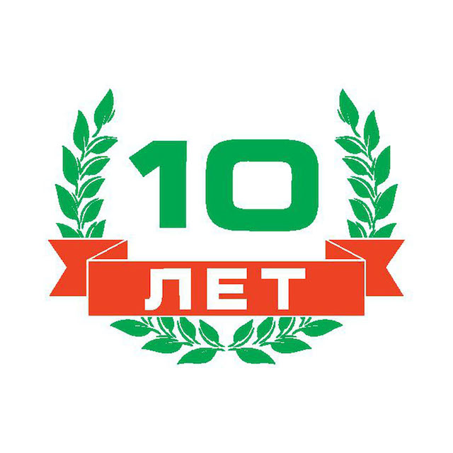 LOGO 10 GODINA LOKOVOLEJA.jpg
