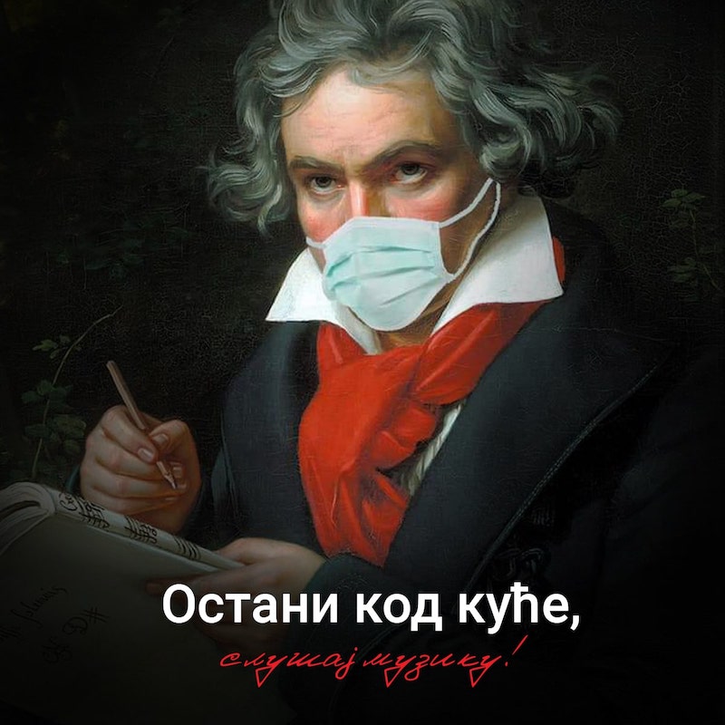 Beogradska filharmonijia - ostani kod kuće, slu&scaron;aj muziku!-min.jpg