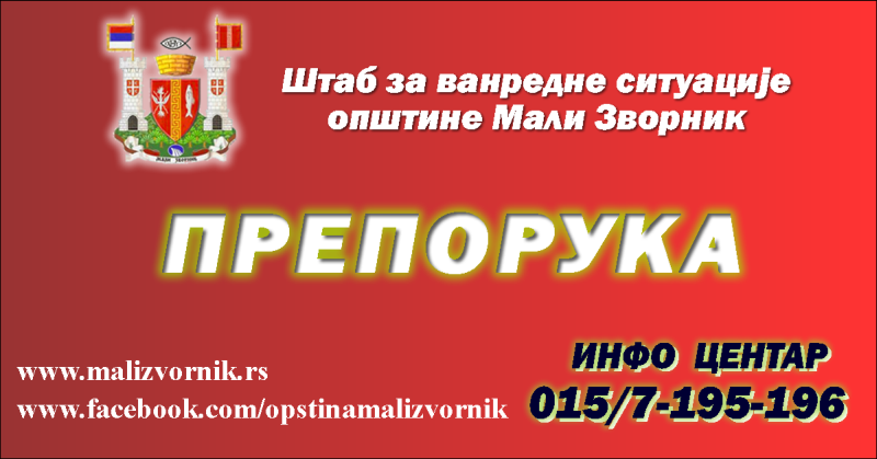 vazno obavestenje - preporuka.png