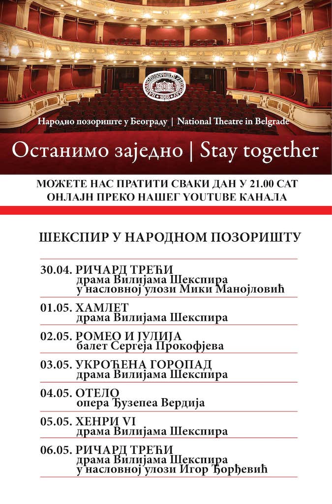 online repertoar SEKSPIR - Copy - Copy-min.jpg
