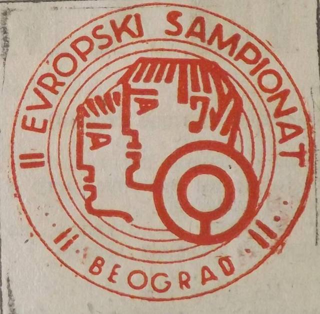 1957 logo-ep-Beograd-1957-min.jpg